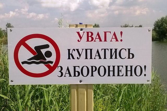 vodojemy kramatorsk