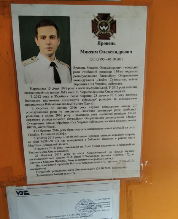 maksim jarovec