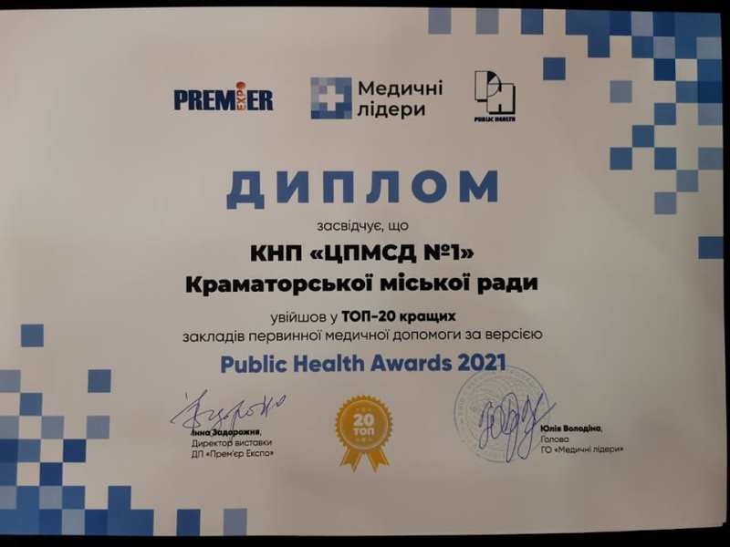 cpsmsp1 nagrada1