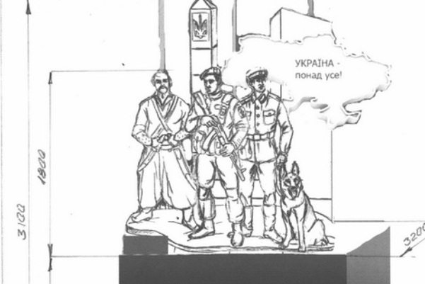 guman prikordon.jpg0