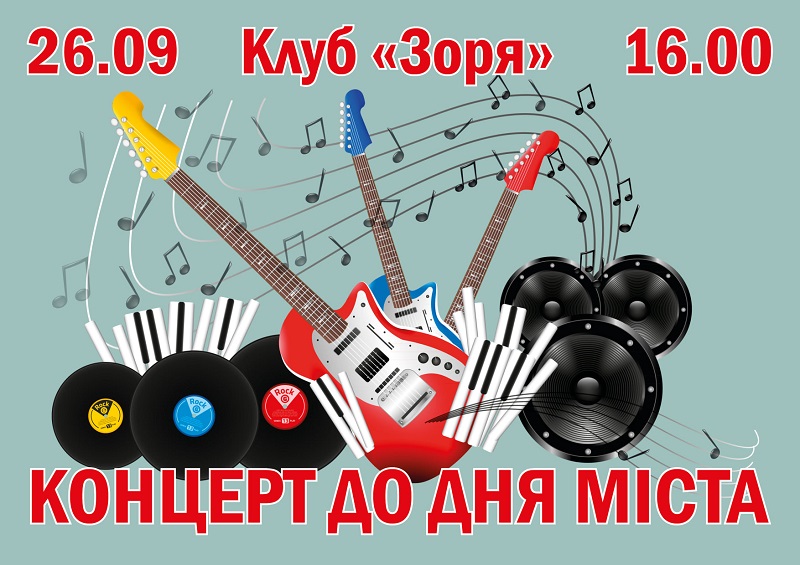 kramatorsk afisha1