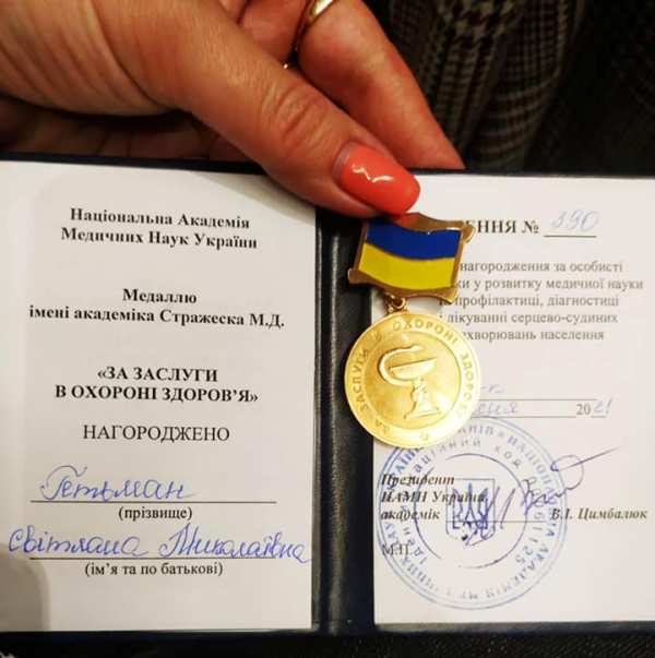 svetlana getman1