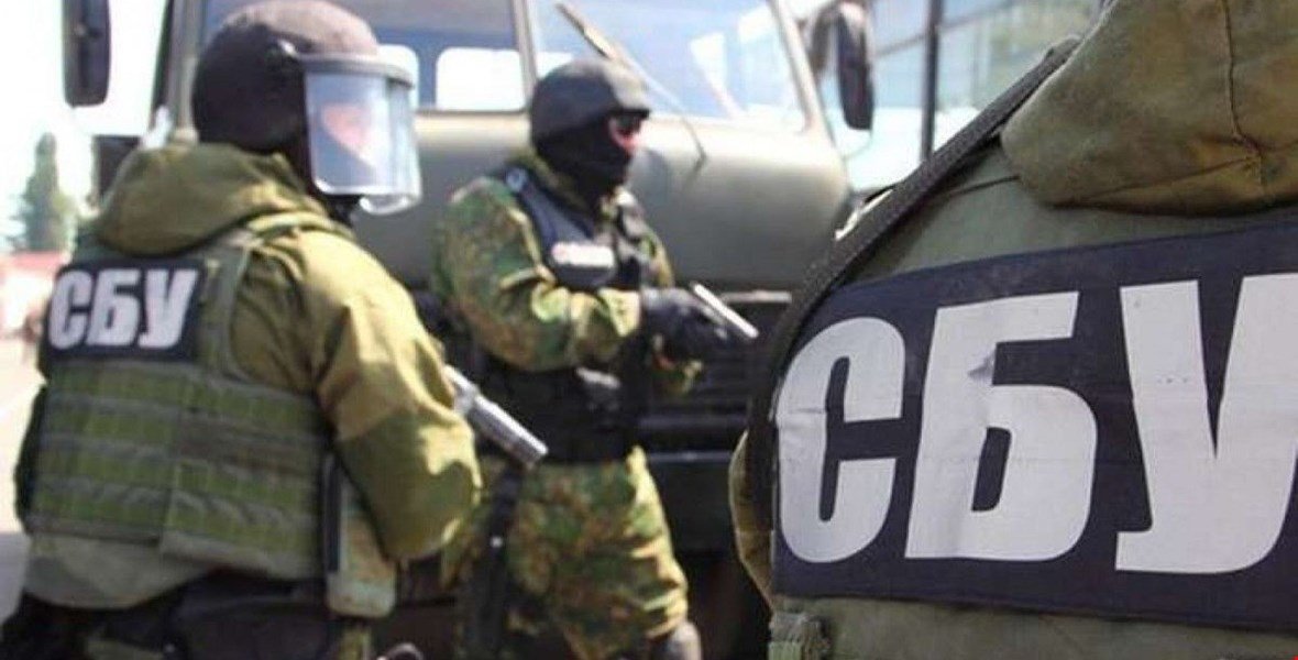 SBU