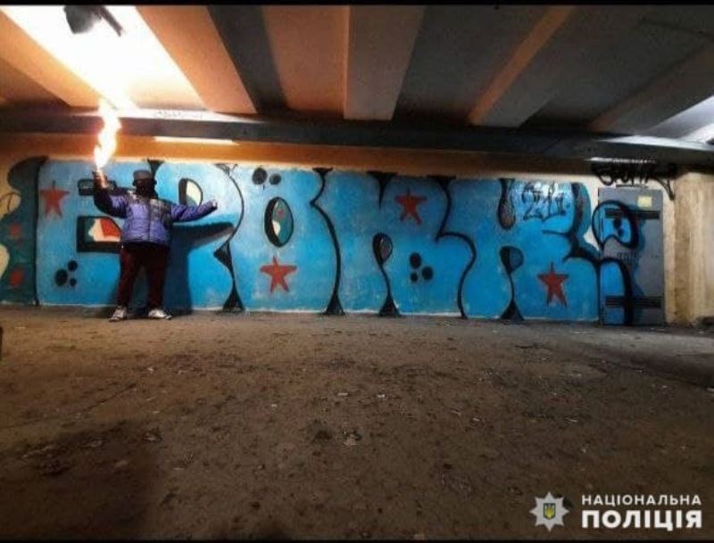 graffiti 13 08 kramatorsk 1