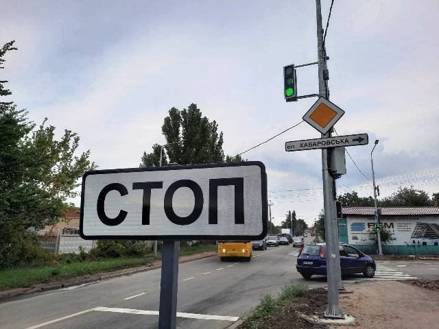 habarovskaja mostovaja svetofor kramatorsk