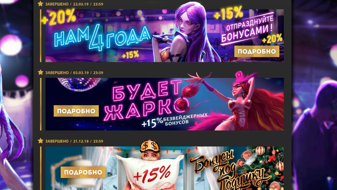 Казино Point loto лучшие игровые автоматы только тут