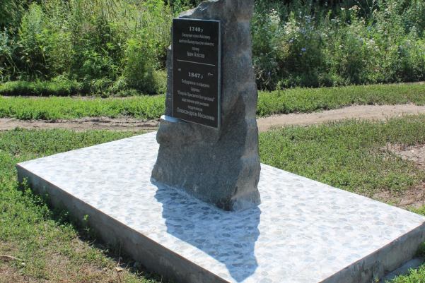 pamjatnik dmitrovka