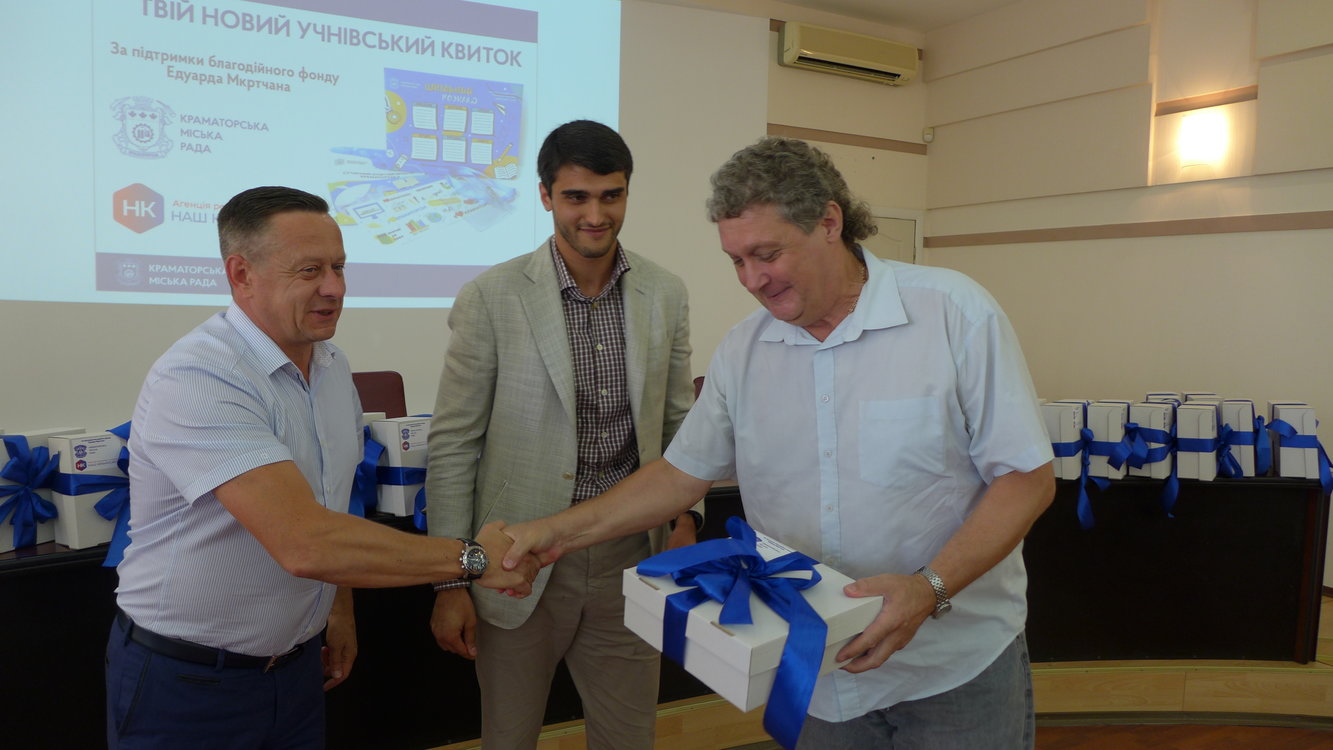 uchenicheskij bilet kramatorsk 105
