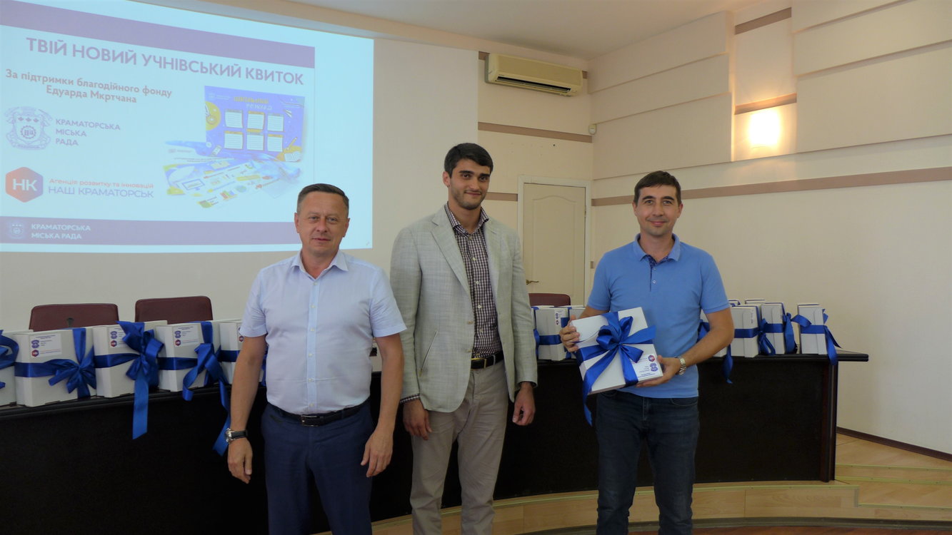 uchenicheskij bilet kramatorsk 107