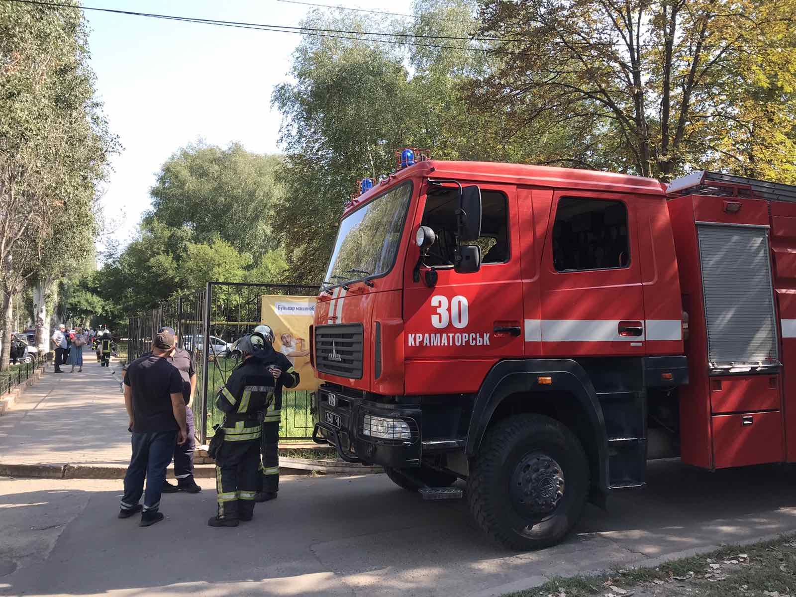 изображение viber 2021 08 30 14 24 25 617