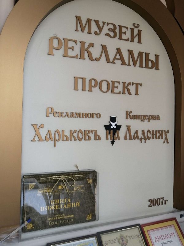 muzei harkova 25