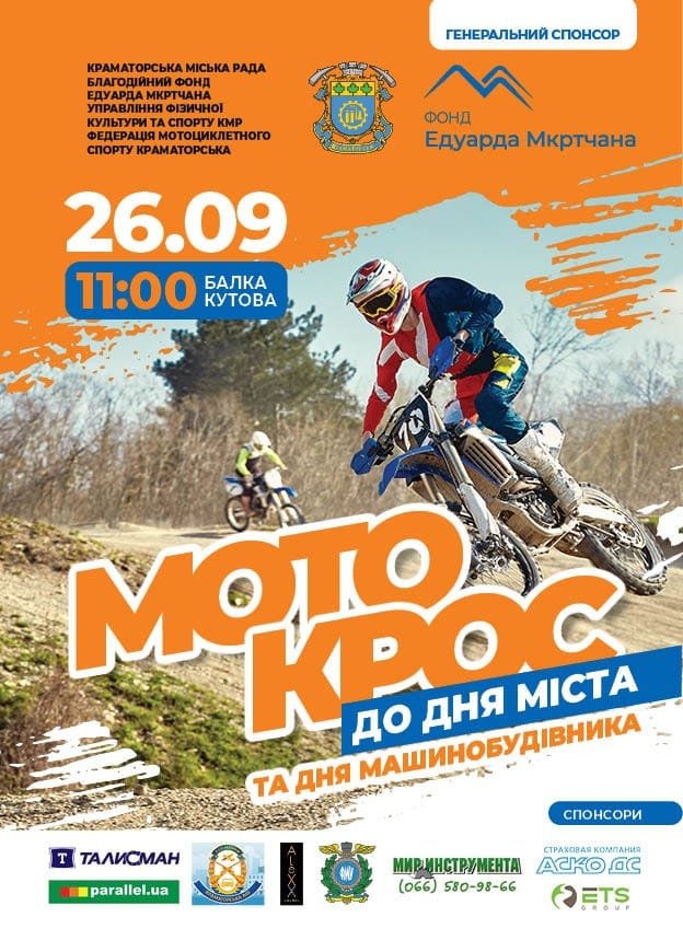 motokross kramatorsk