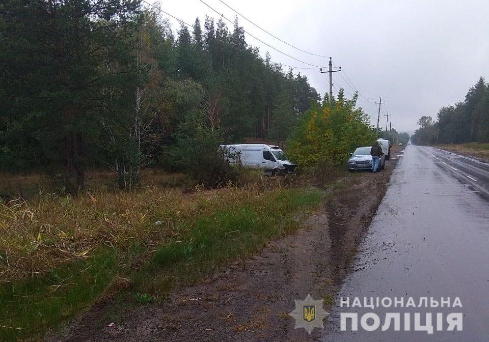 photo1632474499