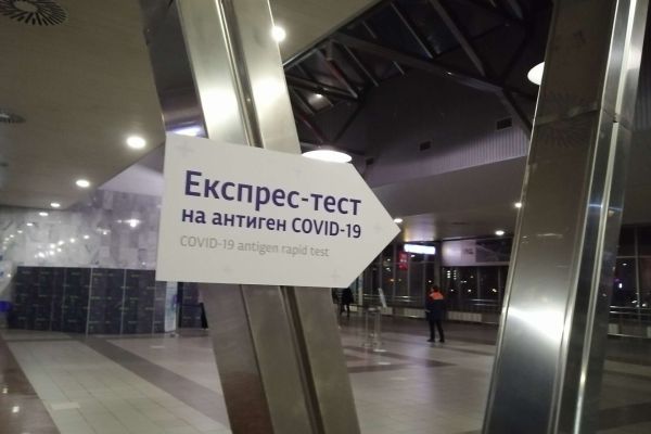 testy na kovid vokzal