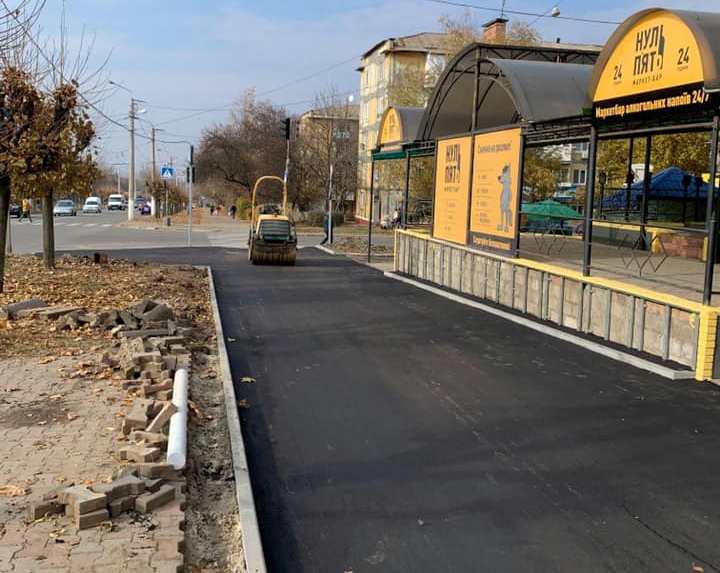 asfakt parkovaja kramatorsk 28 10 21