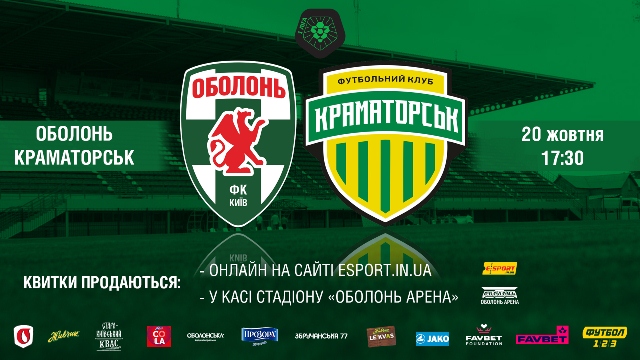 fc kramatorsk 19 10