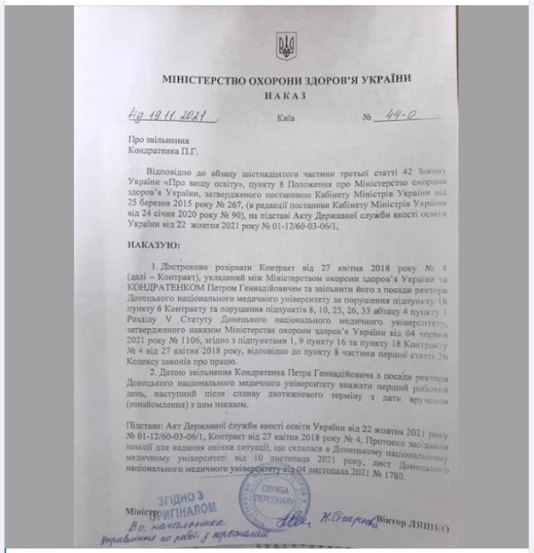 post petr kondratenko.jpg1