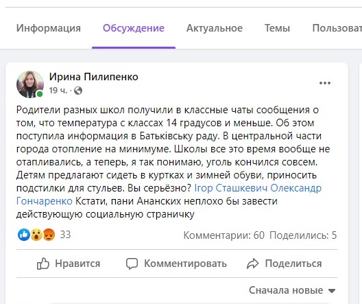 post fb