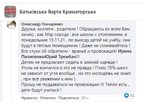 post fb1