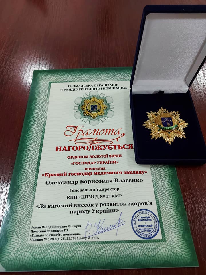 vlasenko nagrada.jpg1