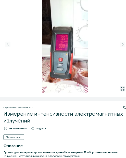 Scre5283