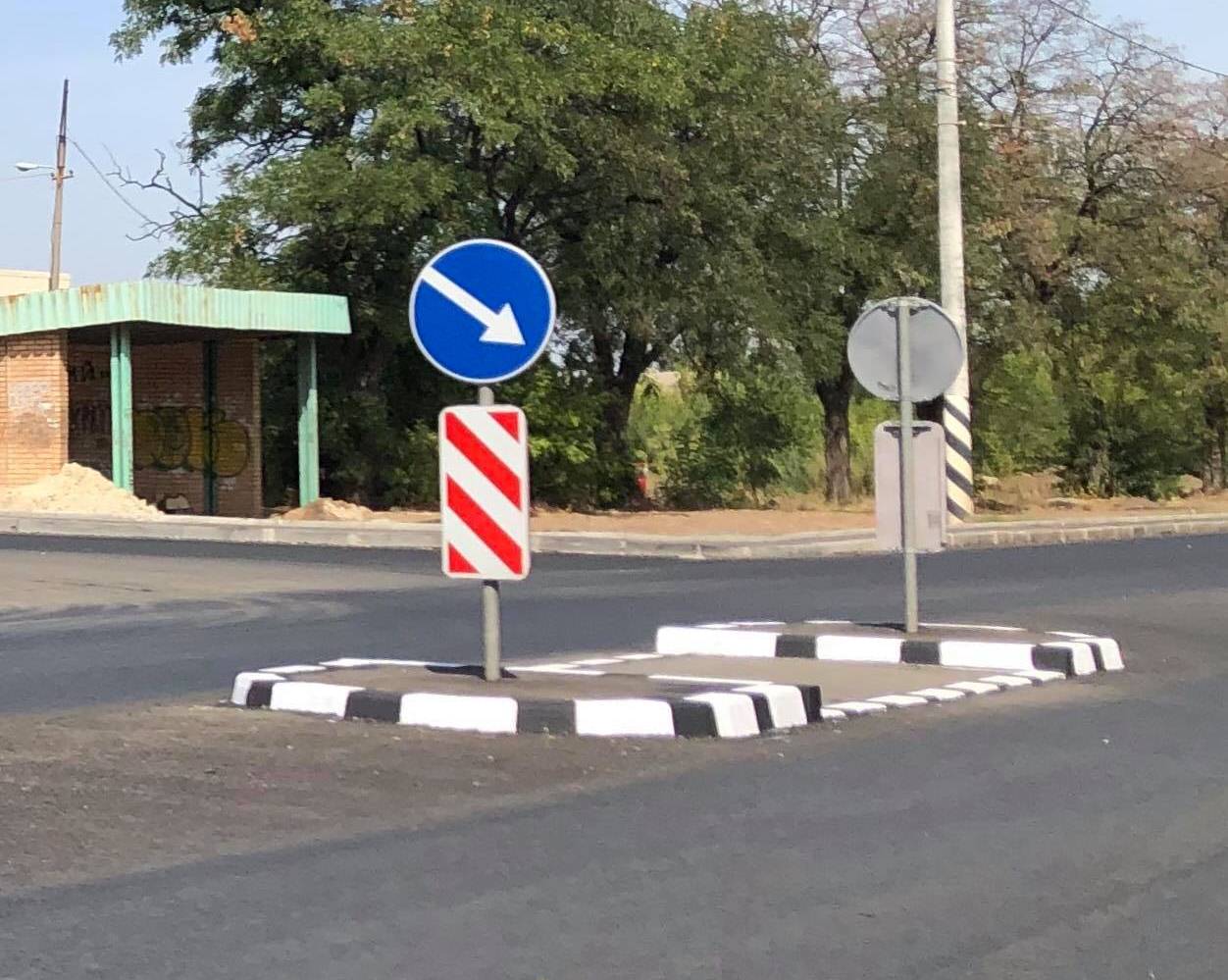 ostrovok bezopasnosti