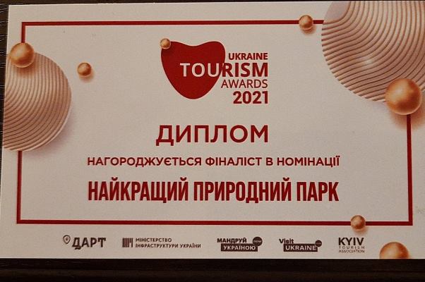 turisticheskaja premija rlp