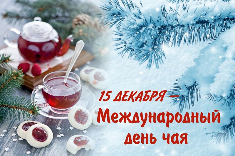 15dekabra ac7d8dc815 6bb737040e700a8457ba3bd85376ef82