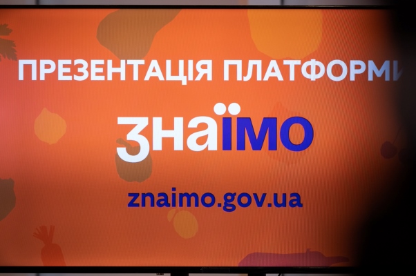 platforma znaїmo