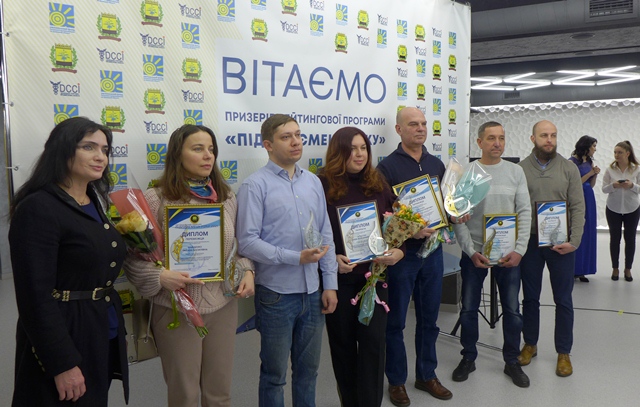 nagrazhdenije predprinimatelej tpp kramatorsk