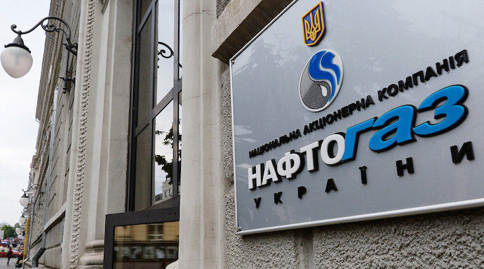 1b65733 naftogaz