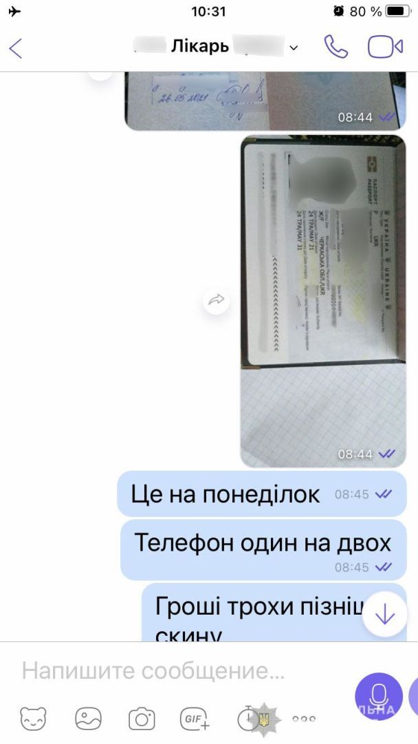 c9dc06aed7c89acc6047933e9a87a203