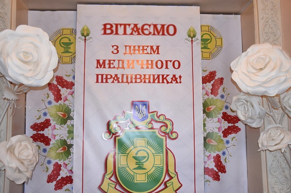 kramatorsk den medika 6