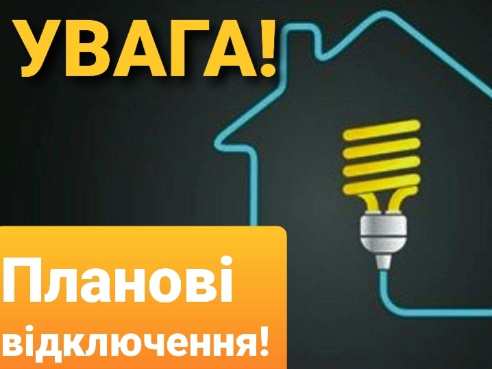 271904819 321449633223830 4458428553308486725 n
