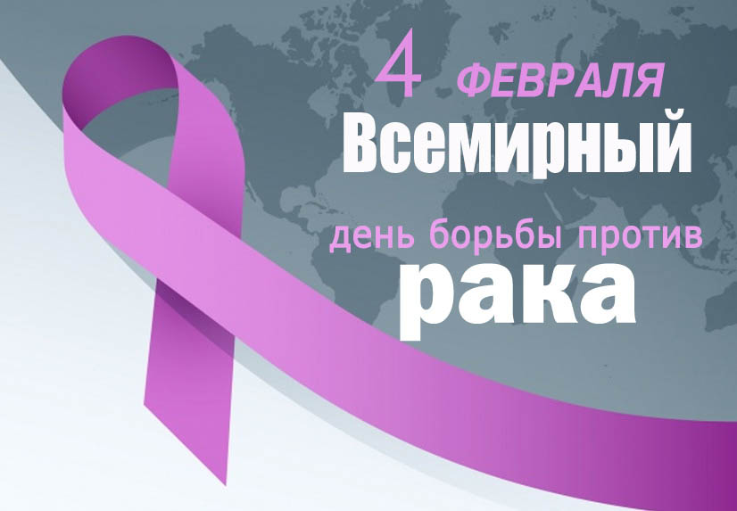 cancer1