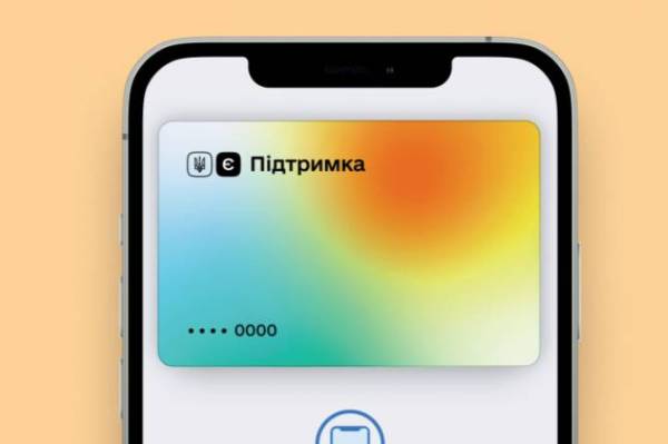 epіdtrika rozshirennja poslug