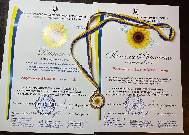 vіtalіj akulenko peremoga1
