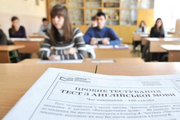 probnoe vno
