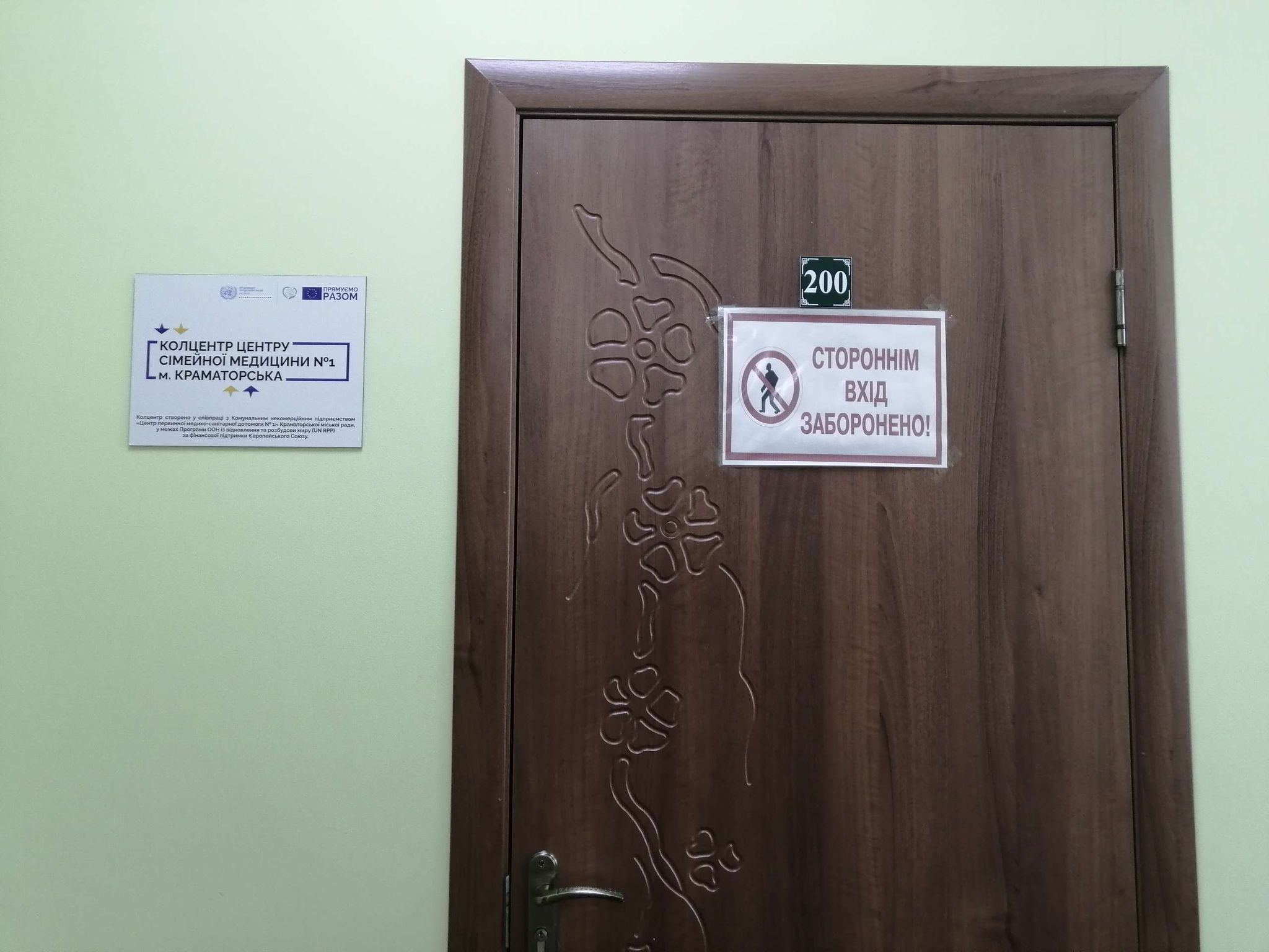 kol centr