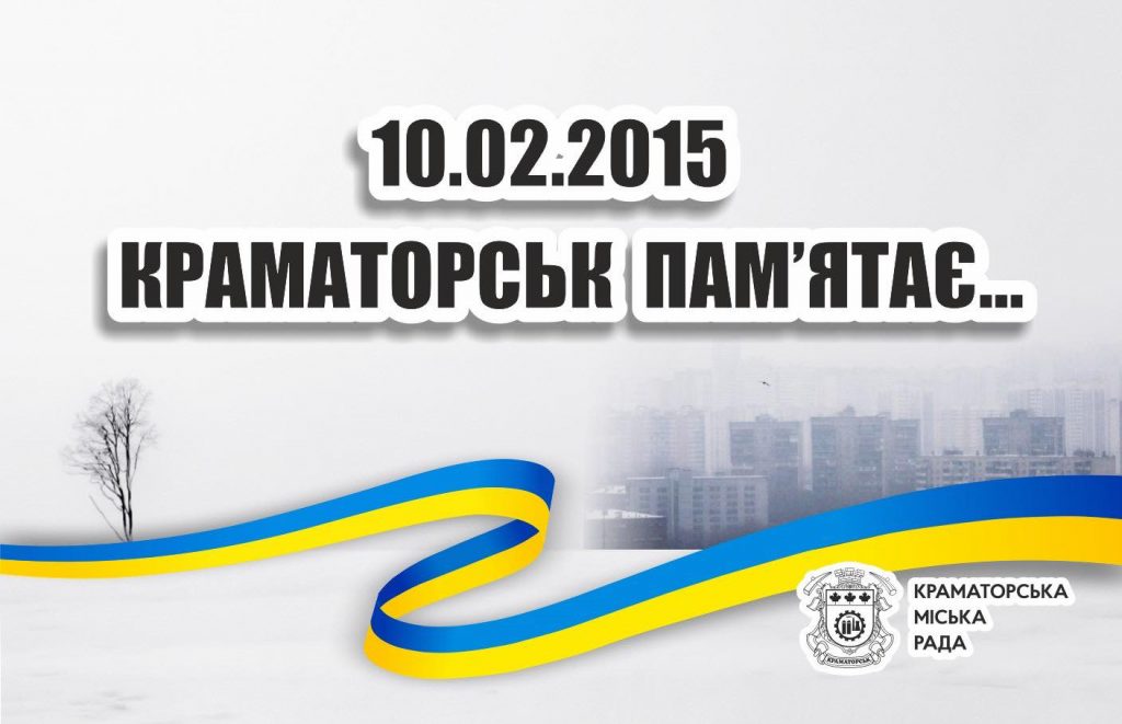 kramatorsk 10 lutogo 1024x661