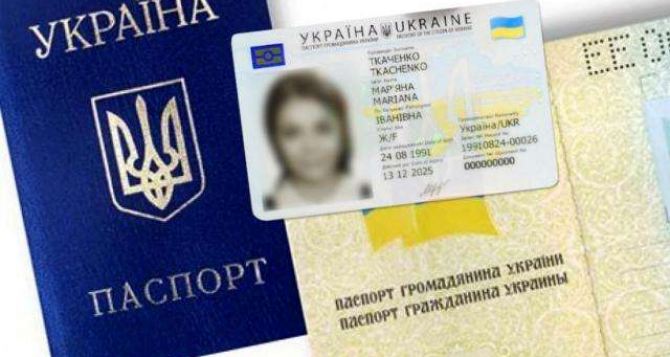 pasport ukrainy dlya luganchan vse chto vy hoteli sprosit no