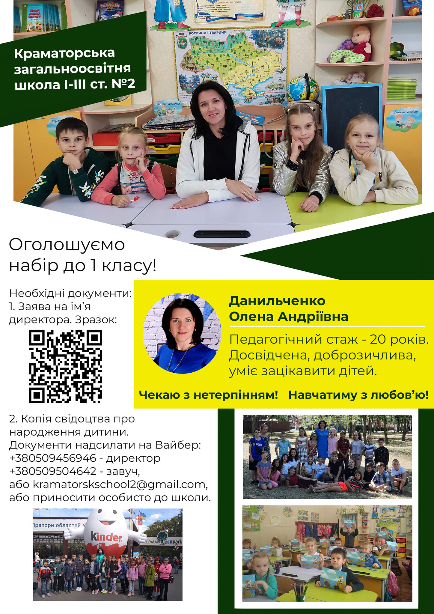 3927971795 n