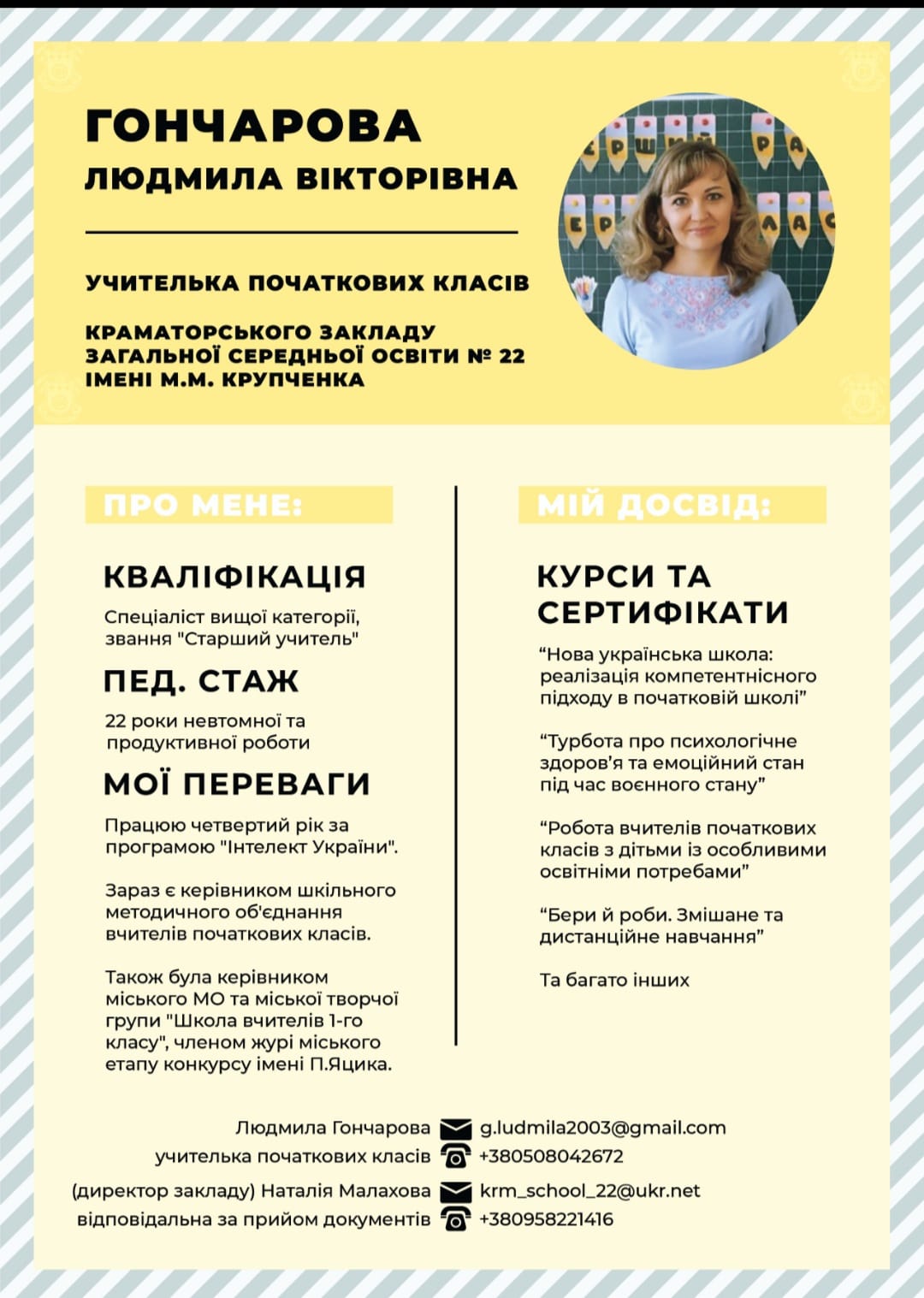 4491135539714 n