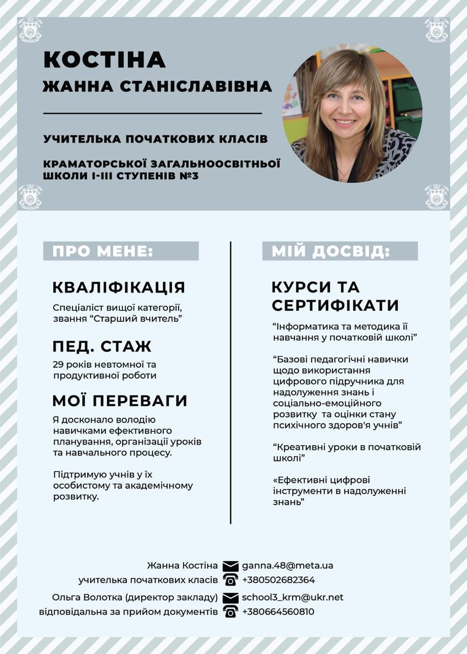 7576015341 n