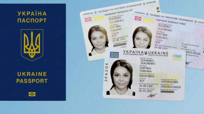 0a8414c pasport690