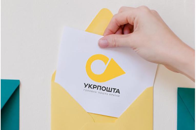 625x565x625h ukrpost new logo.jpg.pagespeed.ic .hZ1Nz2lVnw
