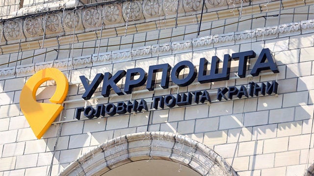 ukrposhta 640x360