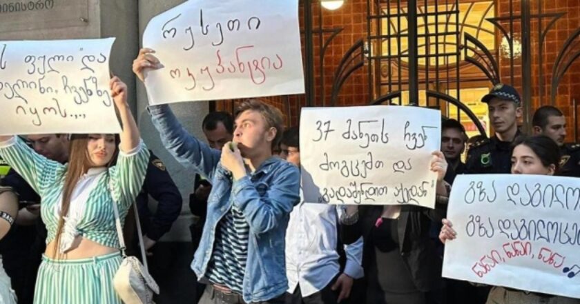 protesty u Tbilisi proty aviaspoluchennya z rf 840x441 c 1