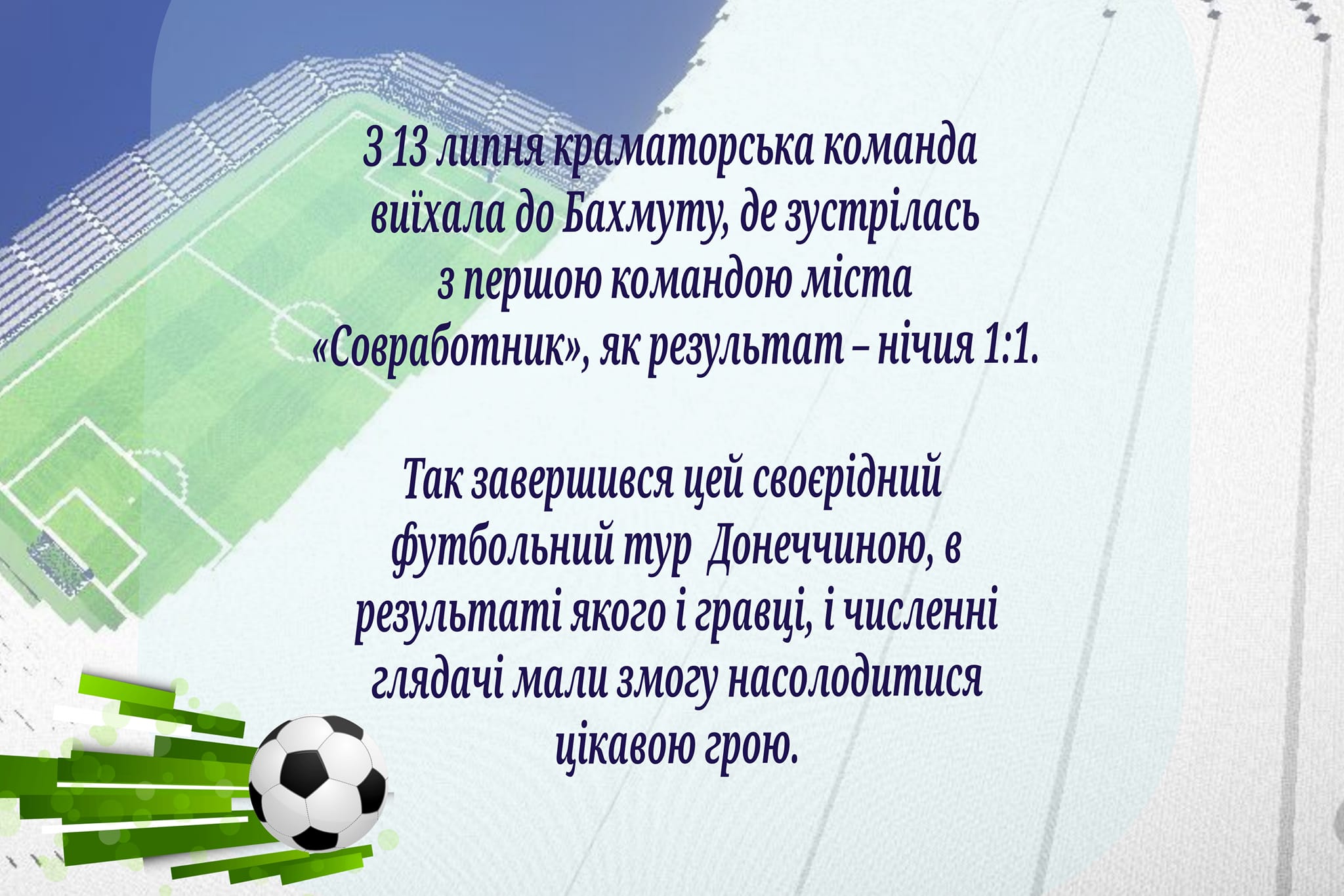 362234100 773052454739359 6242798408749706586 n