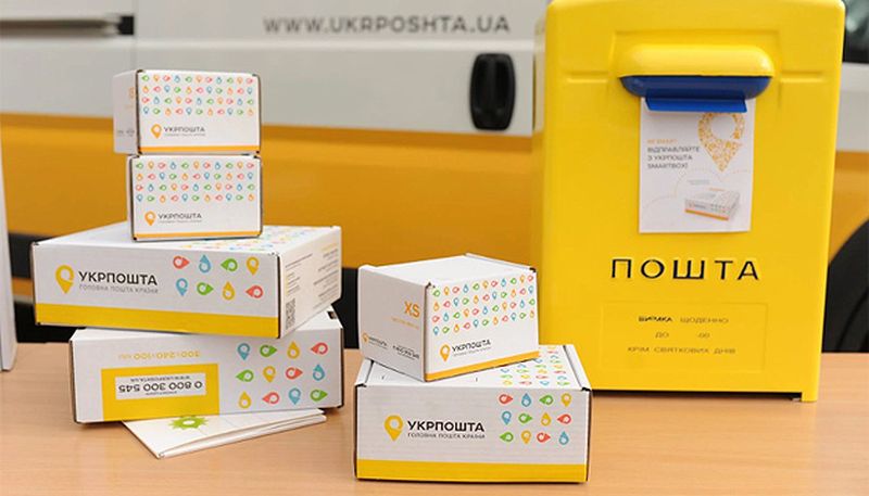 ukrposhta dozvolyla otrymuvaty posylky bez dokumentiv